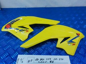 R●〇★中古　純正　スズキ　DR-Z70　シュラウド　黄色　5-7/5（こ）