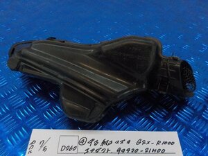 D260●〇★（4）中古　純正　スズキ　GSX-R1000　エアダクト　94420-21H00　5-7/5（こ）