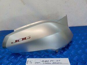 D262●〇★中古　純正　ヤマハ　ジョグ　シートカウル　ボディカバー　5-7/7（こ）