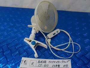 R*0* electric fan negative ion clip CF-510 03 year made used clip type 5-7/11(.)*