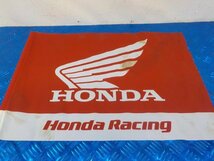 D257●〇★中古　HONDA　DyDO　旗　3本セット　5-7/20（こ）_画像3