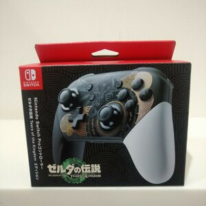 任天堂スイッチ Proコントローラー ゼルダの伝説 ティアーズ オブ ザ キングダムエディション★新品未開封★★匿名発送