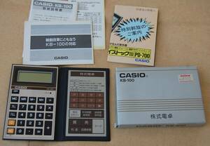 【即決/希少】1988年発売 未使用新品 CASIO 株式電卓 KB-100 状態・動作良好 付属品・外箱アリ コレクター向け 送料210円~