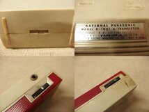 0730558a【ナショナル R-1031 トランジスタラジオ 赤】NATIONAL PANASONIC 6-TRANSISTOR/昭和レトロ/動作OK/中古品_画像10