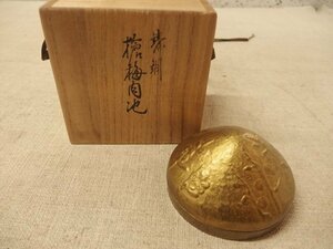 0730036s【原正樹作 鋳銅 槍梅肉池 朱肉入れ】φ7.7×H4cm程度/中古品/共箱入り