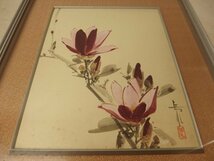 0730296w【井出岳水 紫木蓮 日本画 額装品】花/作家物/59.5×50.5cm/中古品_画像2