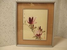 0730296w【井出岳水 紫木蓮 日本画 額装品】花/作家物/59.5×50.5cm/中古品_画像1