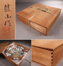 M305 九谷焼 上級本金 陶芸作家 中田龍山作 高堂風錦手 七福神 花鳥図 飾皿 39.8cm 共箱 / 青粒手金盛金彩色絵大皿縁起孔雀k24焼物陶芸陶器_画像10