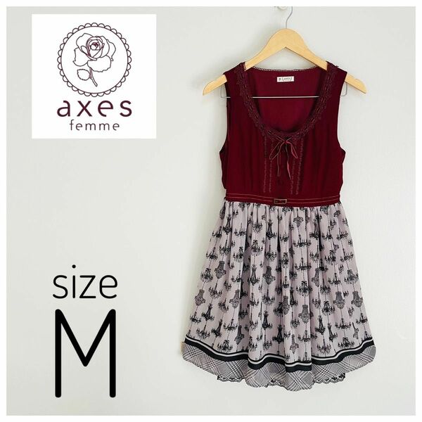 【美品】axes femme クラシカルジャンパースカート　ワンピ　ゴシック　M