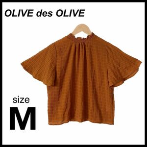 【OLIVE des OLIVE】プチハイネック　半袖　ブラウス　M　Tシャツ