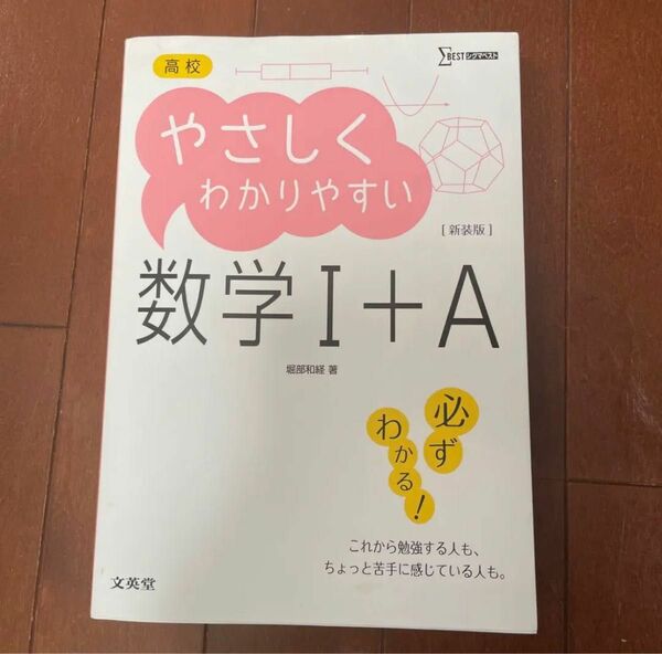 定価:1100+税表紙、裏表紙に少し汚れ、傷がありますが、中に書き込みはしていません。