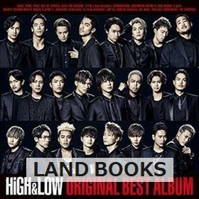 オムニバス / HiGH ＆ LOW ORIGINAL BEST ALBUM_5d-4352