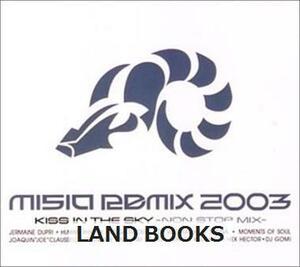 MISIA / MISIA REMIX 2003 KISS IN THE SKY_5k-0149