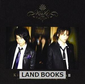 KinKi Kids / KinKi Single Selection II_5k-1142