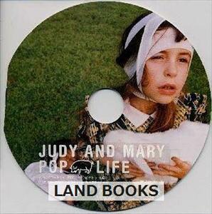 JUDY AND MARY / POP LIFE_5g-1777