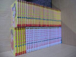 ふたりエッチ 89巻【全巻セット】★150冊迄同梱ok★ 1w-0075