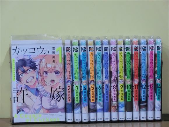 ヤフオク! -「カッコウの許嫁 全巻」の落札相場・落札価格