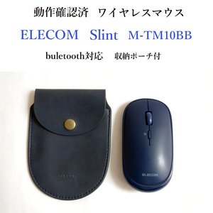 ★動作確認済 エレコム Slint 薄型 静音 ブルートゥース ワイヤレスマウス M-TM10BB ポーチ付 ブルー 無線 ELECOM #3567