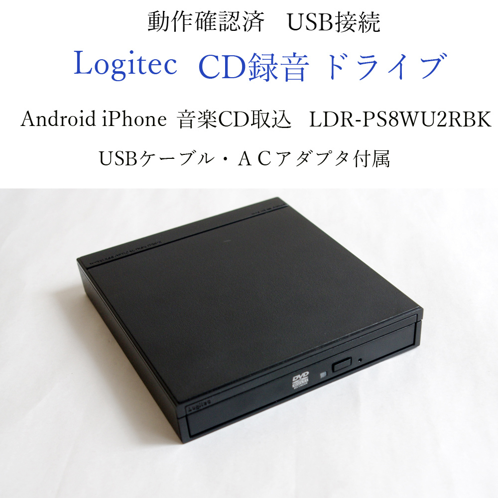 2023年最新】ヤフオク! -android cdドライブの中古品・新品・未使用品一覧