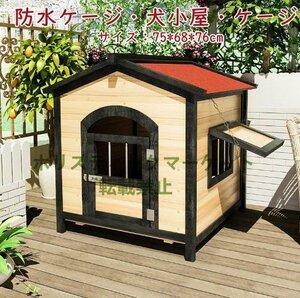  shop manager special selection outdoors dog house cat house dog . wooden waterproof cage kennel * cage large middle kennel pet. outdoors. cat small shop protection against cold warm A98