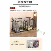 品質保証 ペット フェンス ドア 付 室内 サークル 広い ケージ ゲート 犬 猫 うさぎ ウサギ 小動物 飼育 プレイサークル バリア ゲート k60_画像7