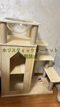 希少新品 キャットタワー 多頭飼い 運動不足解消 宇宙船 木製 猫タワー 透明ハンモック 猫ハウス二つ 頑丈耐久 お手入れ簡単 A259_画像5