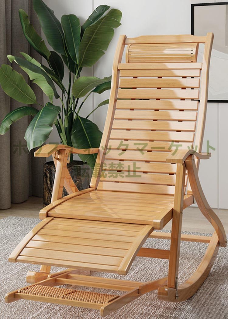 Rare new item, don't miss this bamboo rocking chair, folding chair for leisure, lunch break, office nap lounge chair, solid wood chair A84, Handmade items, furniture, Chair, Chair, chair