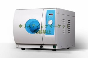 お見逃しなく 高圧蒸気滅菌器 18L オートクレーブ 簡単操作で自動滅菌 A281