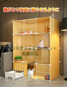 超人気 猫用ケージ ハンモック ベッド 梯子付き トイレ付き 組立簡単 折りたたみ ドア付き 脱走防止 A104