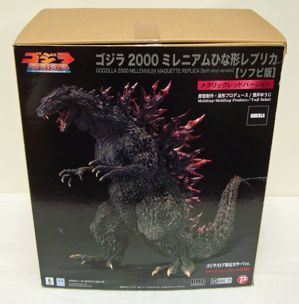 2023年最新】ヤフオク! -ゴジラ2000ソフビの中古品・新品・未使用品一覧