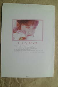 斉藤由貴　YUKI'S BRAND　便箋　レポート用紙　