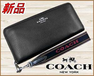 【国内正規品】84%OFF◆コーチCOACH◆定価:66,000円◆ロングジップアラウンドウォレット長財布アウトレット黒◆iPhone14Plus/ProMax収納可