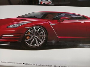 アオシマ　1/24　ザ・モデルカー3　ニッサン　R35　GT-R　ピュアエディション'14