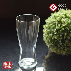 グラス ビールグラス 薄吹きビアグラス M グッドデザイン賞 石塚ガラス