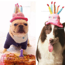 【ピンク】猫犬 誕生日 プレゼント 子供 帽子 ケーキ ロウソク ぬいぐるみ _画像8