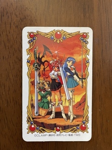 【2023.7】　魔法騎士レイアース　トレーディングカード コレクションカード　魔法騎士 マジックナイト 明治　【条件付き送料無料】