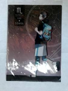 【2023.7】　ツキプロ　七瀬 望　クリアファイル　【条件付き送料無料】 ツキウタ ツキアニ