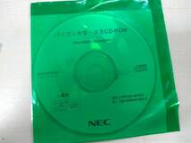 ●【NEC】WinDVD CD-ROM/RecordNow/DLA CD-ROM 1個/　パソコン大学－年生CD-ROM 　Word2000/Excel2000　1個【3個セット】_画像3