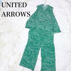 美品 UNITED ARROWS リーフ柄 花柄 セットアップ パンツ トップス ユナイテッドアローズ 上下セット