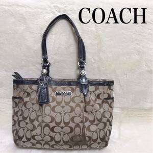 COACH コーチ トートバッグ キャンバス レザー シグネチャー ブラウン ハンドバッグ