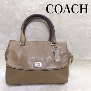 COACH　コーチ　オールレザー　トートバッグ　ハンドバッグ　ターンロック