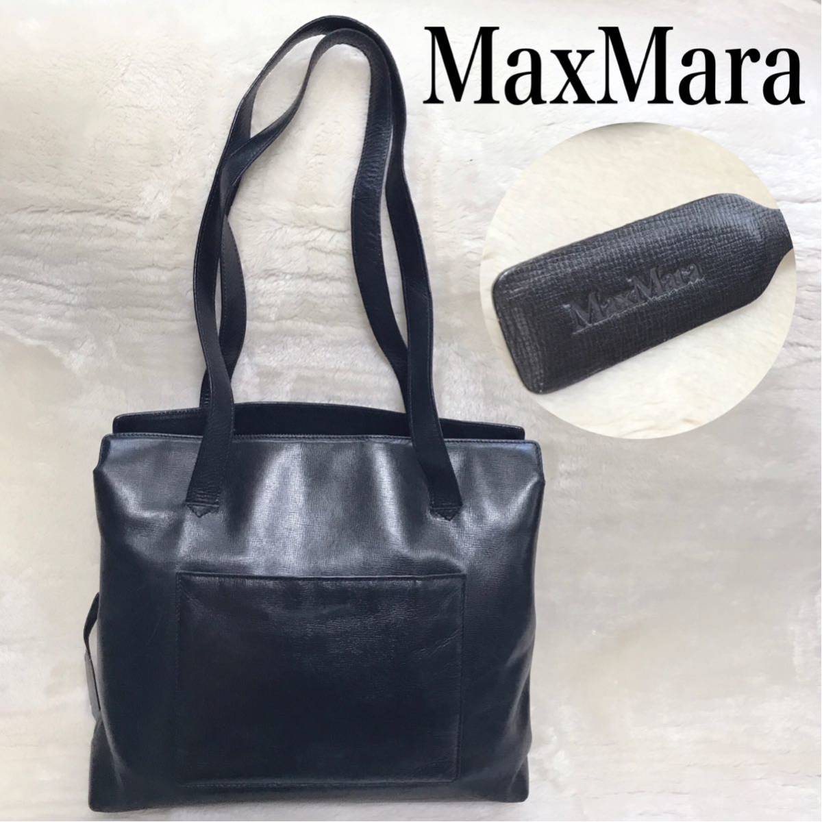 MAX MARA マックスマーラ マリン プラスチック メッシュ バッグ