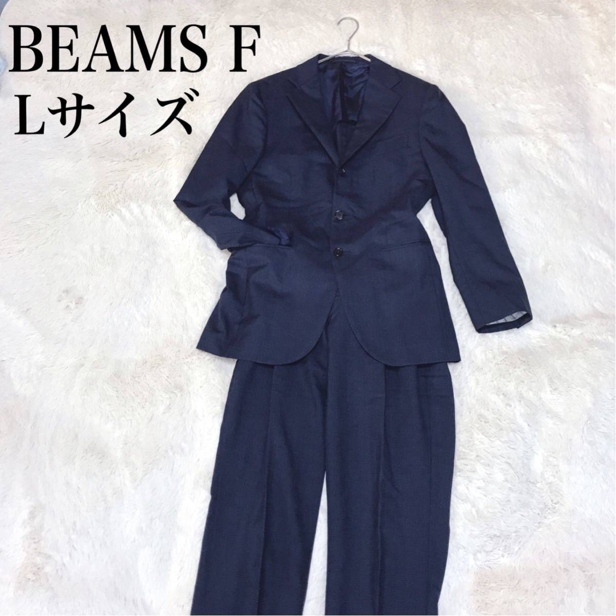 2023年最新】ヤフオク! -「ビームスf ジャケット」(ビームス)の中古品