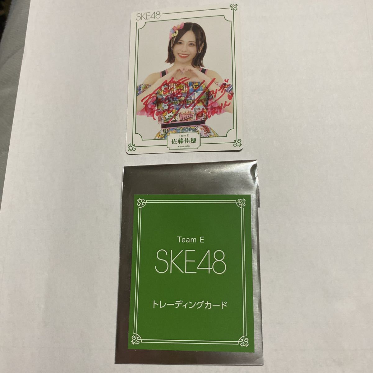 ヤフオク! -「ske 直筆」(人、グループ別) の落札相場・落札価格