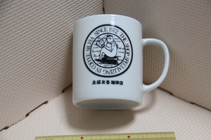 陶器製 支留比亜珈琲 マグカップ 検索 シルビアコーヒー マグ コップ グッズ