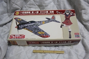 1/48 一式戦闘機 隼 一型 キリエ機 仕様 荒野のコトブキ飛行隊 ハセガワ SP393 検索 アクスタ プラモデル グッズ