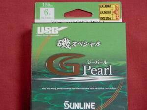 【Gパール/6号】☆ 税込/送料\170！☆未使用/新品☆サンライン磯SP/G Pearl/磯スペシャル・ジーパール ☆特別価格！