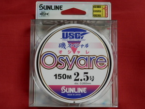 送料\170！オシャレ(2.5号)【磯スペシャルOsyare】SUNLINE（サンライン）税込！特売品！