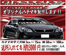 ワゴンR　RR MC21S　車体ステッカー　エアロ　スズキ　車高短　6.5×13 マジョーラシルバー　ワゴンRG-PRODUCE_画像3