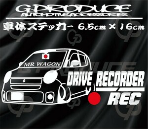 MRワゴン　MF22S　エアロ　車体ステッカー　ドライブレコーダー　車高短 /　MRワゴンG-PRODUCE